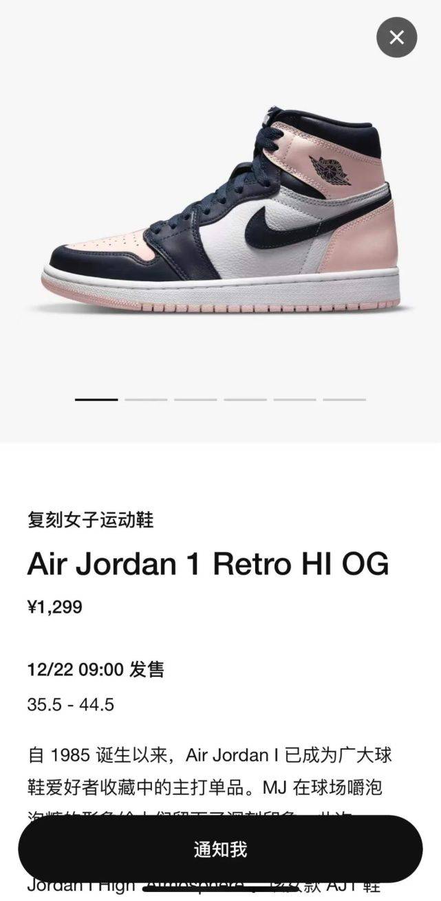 突袭Snkrs突袭上架！AJ1&quot;口香糖&quot;配色明日正式发售，附抢购信息！