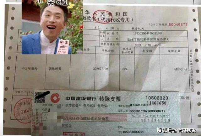 原创温州小伙喜中双色球145期179万大奖大方晒出兑奖单