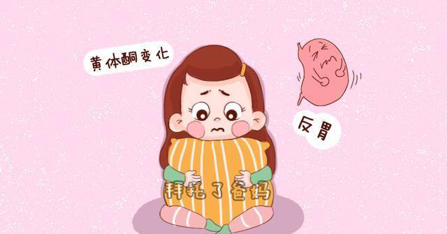 怎么缓解孕早期反胃 f34d1e201ed849c58035c7ee01941a5b.jpeg