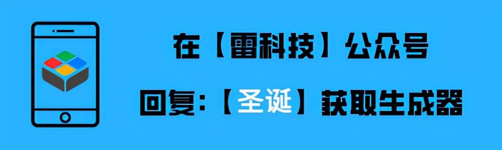 头像圣诞微信头像来啦！简单几步就能给头像戴上专属挂件，款式多样