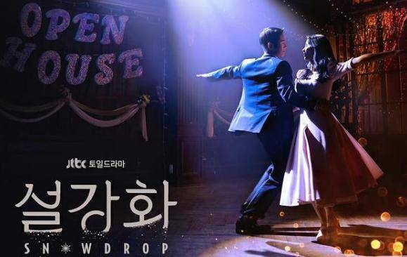 广告|韩剧《雪滴花》被指歪曲历史遭抵制 赞助商纷纷撤广告