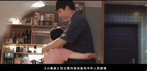 李萍|20年后的黄磊周迅，找到了「中年偶像剧」的打开方式？