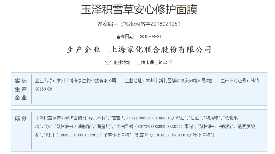 张更比冻干面膜评测！这样保持活性，功效1张更比10张强？