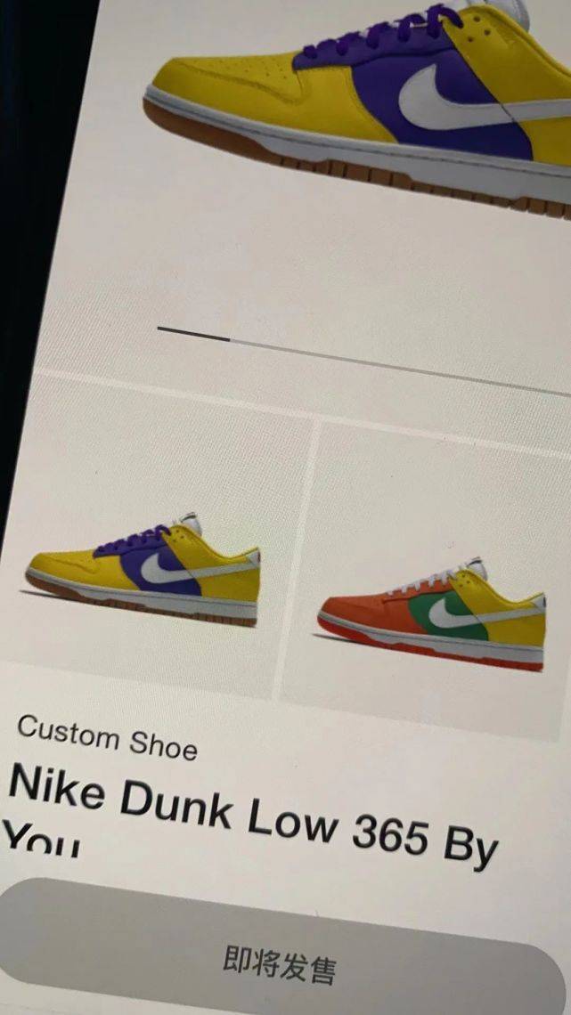 原创破防了耐克app突袭开放倒勾北卡蓝熊猫定制秒售罄市价要大跌
