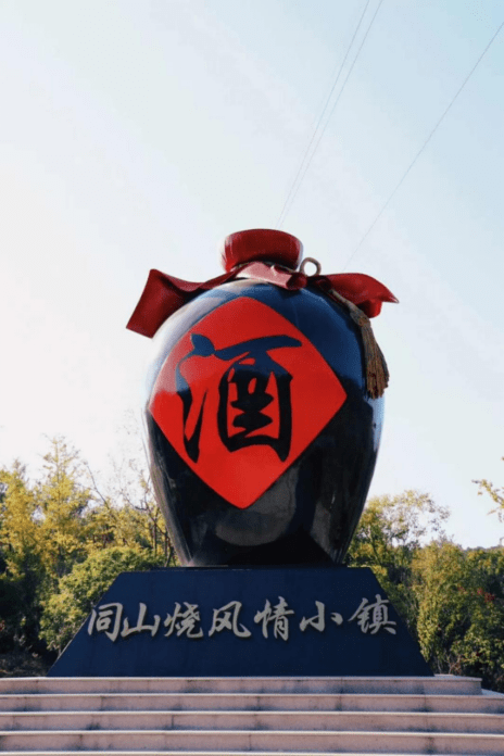 同山烧白酒价格,全在这里了!_浙江_金奖_勾践王