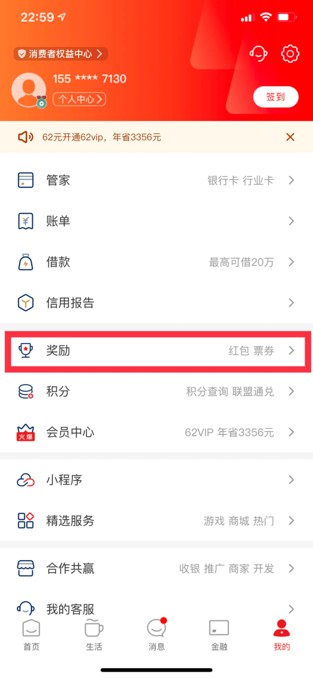 门票|翻倍！升级！20000000元优惠券来了！