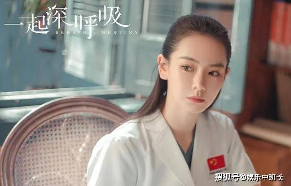 原创一起深呼吸什么时候播出一起深呼吸演员表都有谁