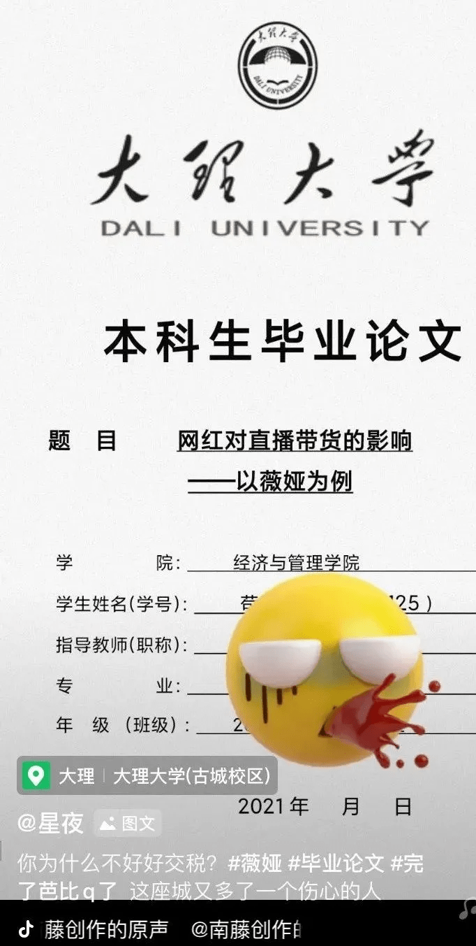 王力宏|全网在吃薇娅和王力宏的瓜时,这个女明星却悄悄继承了两万亿资产