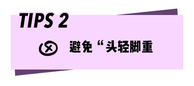 下半身 假胯宽穿搭指南！学会这么穿，显高又显瘦