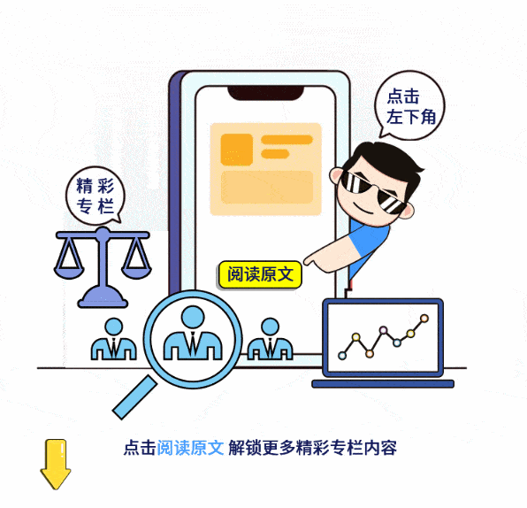 黑客|情报剧场 | 《我是谁：没有绝对安全的系统》：一场黑客的魔术游戏