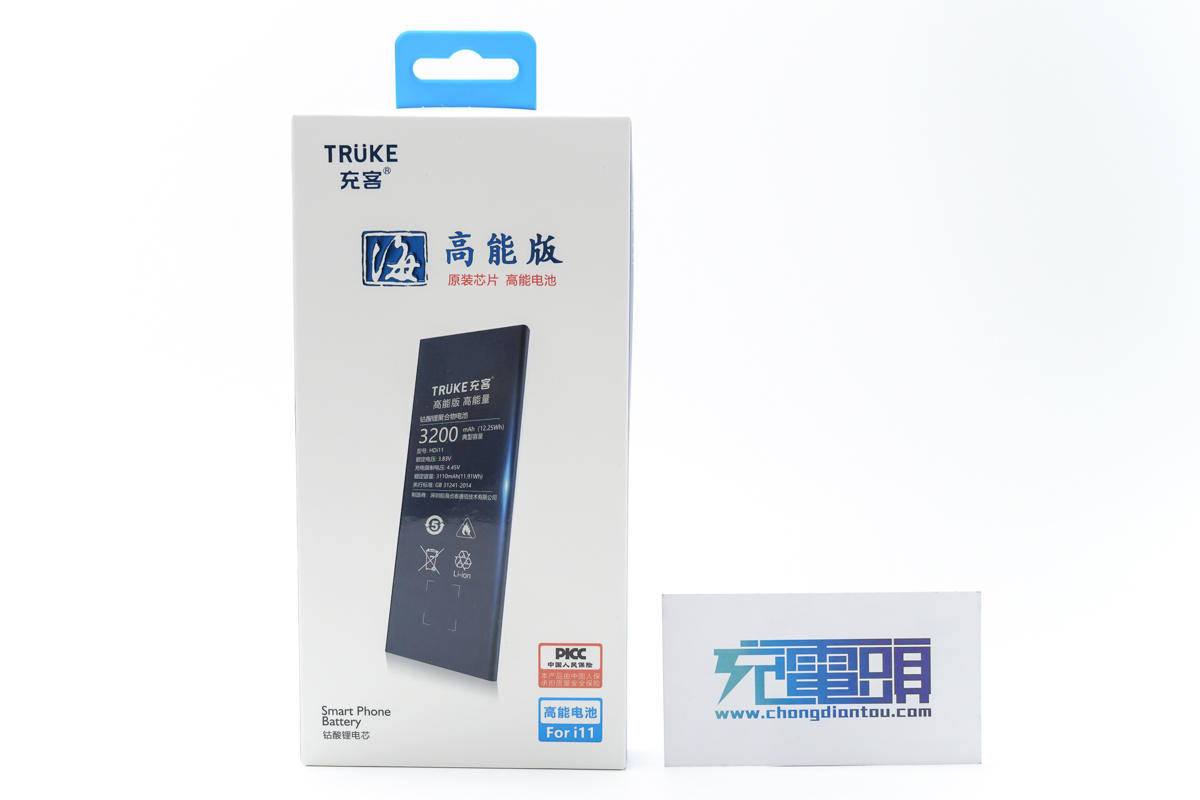 充客iphone11高能版钴酸锂电池上手评测