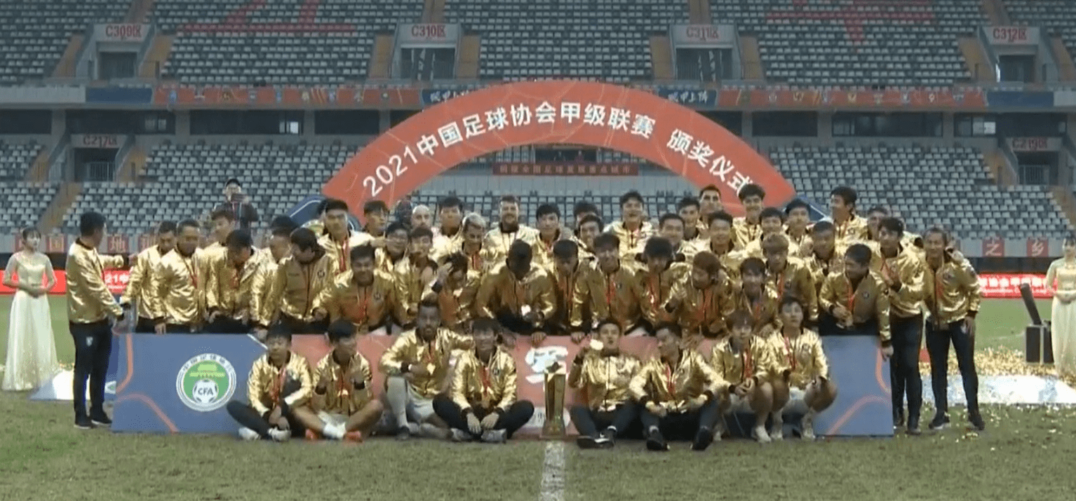 中甲收官！武汉三镇队捧起冠军奖杯！中甲再见，2022中超来了……