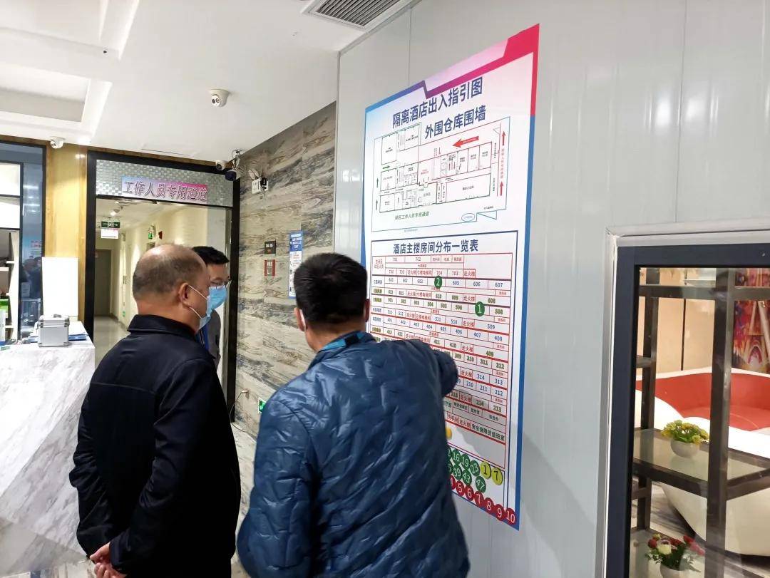 汕头市安委办组织开展集中隔离医学观察点安全防范督导检查_应急_防控