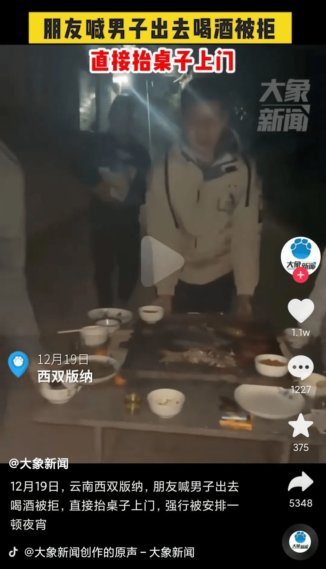 王力宏|全网在吃薇娅和王力宏的瓜时,这个女明星却悄悄继承了两万亿资产