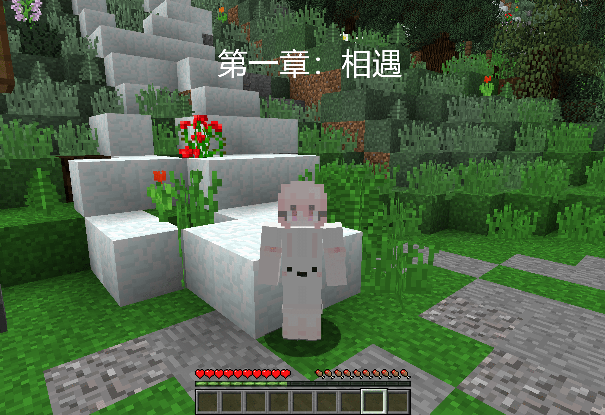 在minecraft你经历过怎样 温暖 的瞬间 一段心酸的mc往事 治愈 箱子 新人 全网搜 在minecraft你经历过怎样 温暖 的瞬间 一段心酸的mc往事 治愈 箱子 新人 全网搜