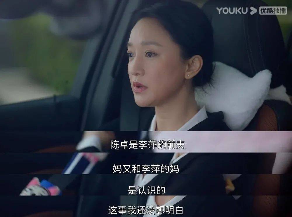 李萍|20年后的黄磊周迅，找到了「中年偶像剧」的打开方式？