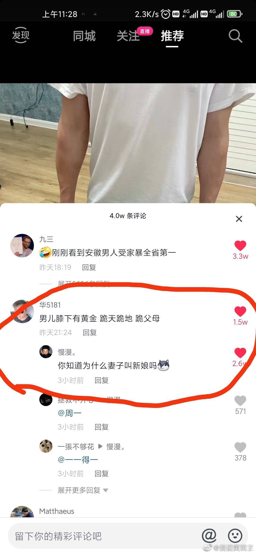 王力宏|全网在吃薇娅和王力宏的瓜时,这个女明星却悄悄继承了两万亿资产