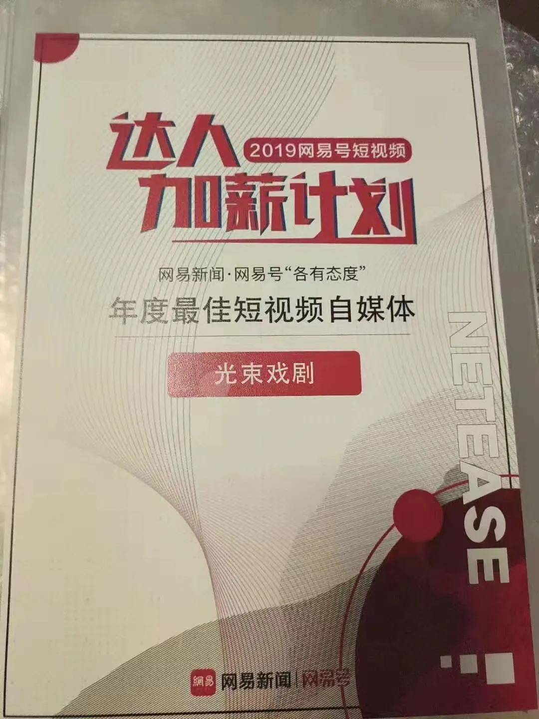 戏剧|我和光束戏剧的故事