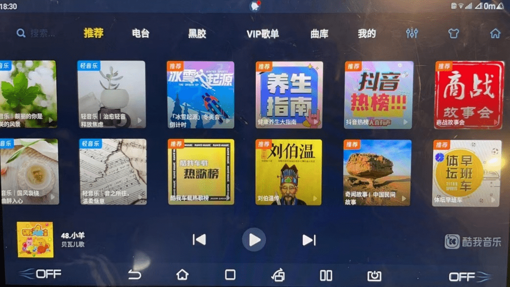 车载音乐排行_汽车音乐排行榜_新浪汽车_新浪网(2)