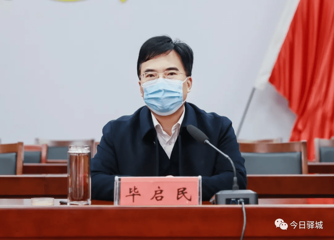 乔登华在讲话中向驿城区见义勇为协会成立表示热烈祝贺,并高度评价了