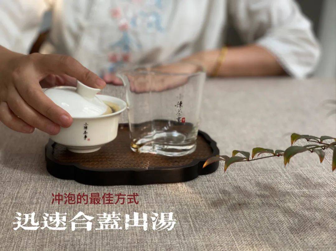 温度|铁观音冲泡时,要把盖子揭开,那冲泡岩茶、红茶、白茶也要开盖?