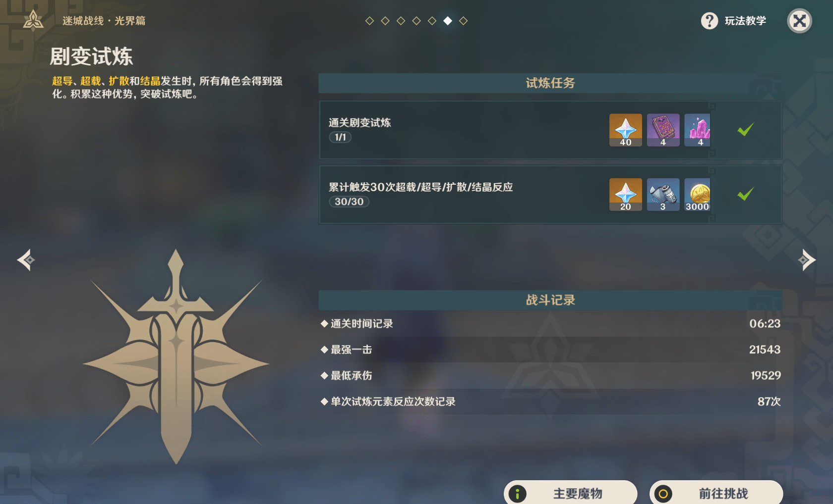 3e3a6fb27e564ca6bf097668fd1620ae.png
