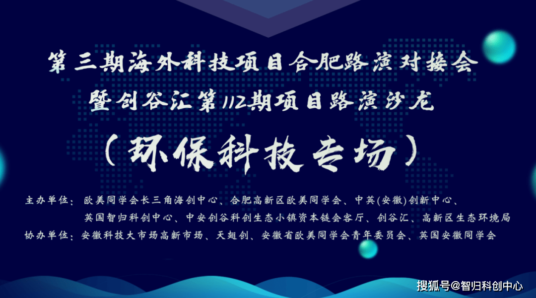 环保科技招聘_白城凡斯环保科技招聘业务经理5名