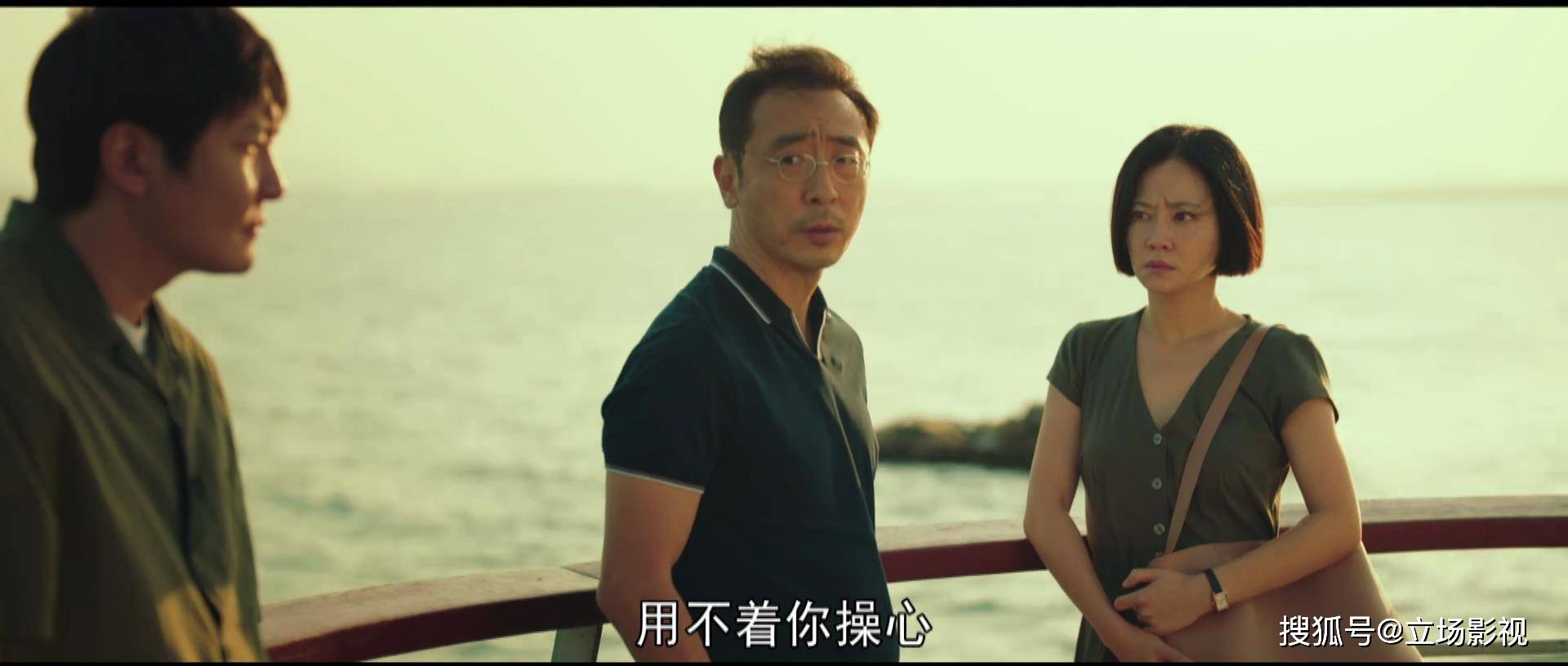 黄海|《对手》大结局初见雏形，3人结局逐渐明朗，2人结局还有变数