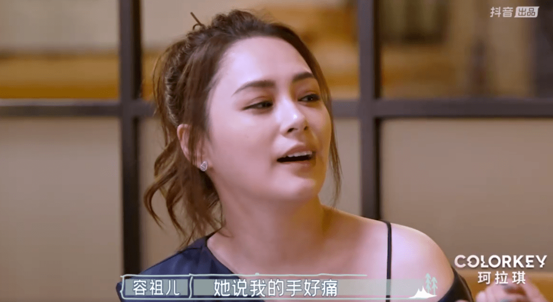 场面|三个女星一台戏，她们这回终于释放天性了？