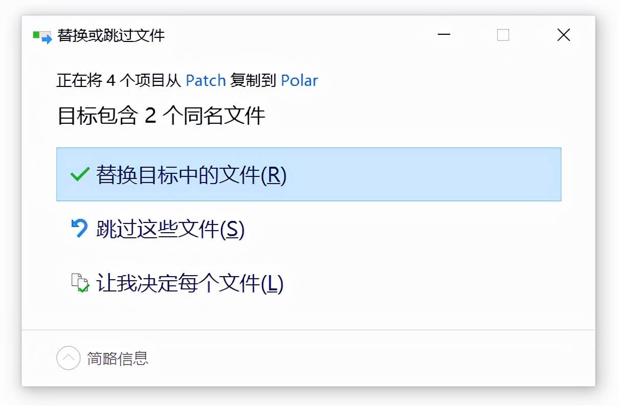 pcb特征阻抗计算软件polarsi9000安装指南