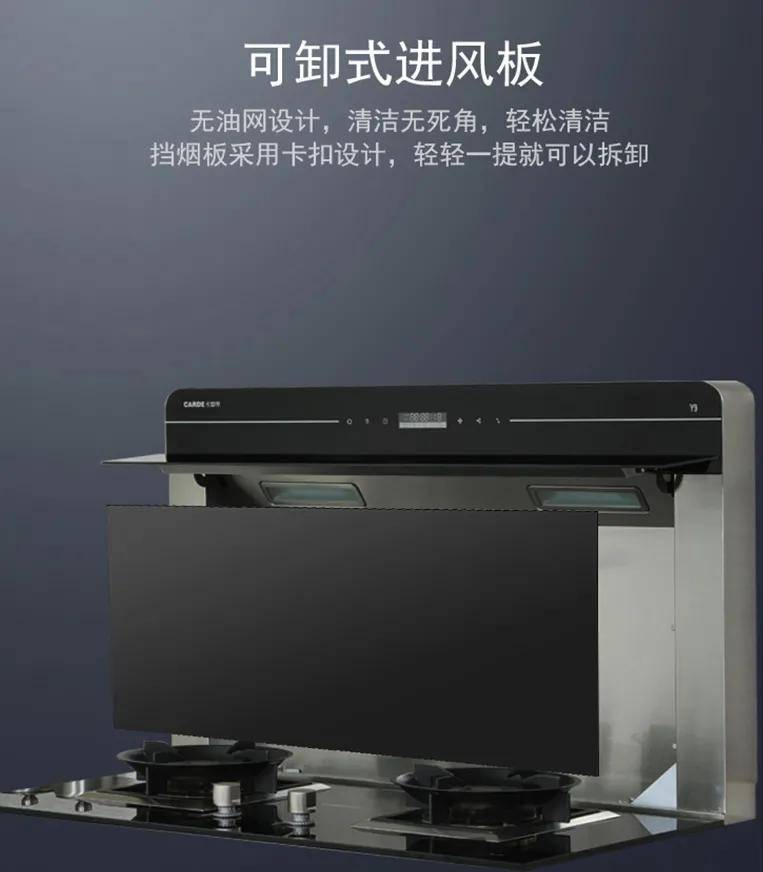 油烟机集成还是分体 c8f232f47ebb4d6e8aeba8a65e69f186.jpeg