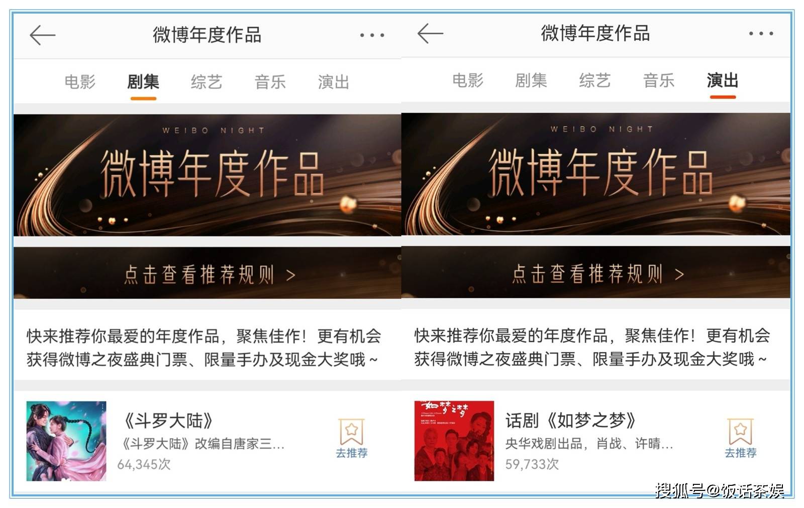 怎么才能不显示粉丝 caa256e0a96146ccb1e298b8ac0ea601.jpeg