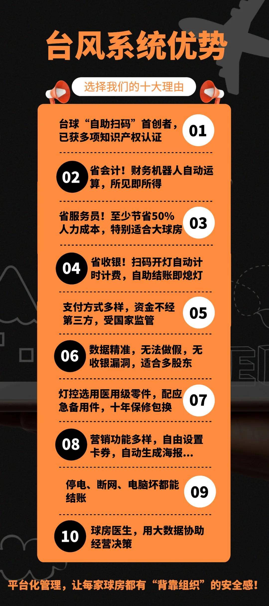 商付平台怎么样_微信商业支付平台_微商怎么支付交易