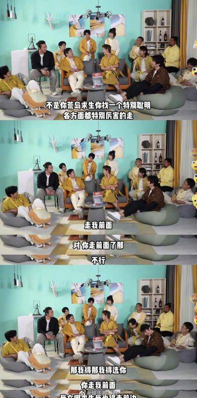 官宣|《麻花特开心》官宣阵容，“沈马组合”回来啦！