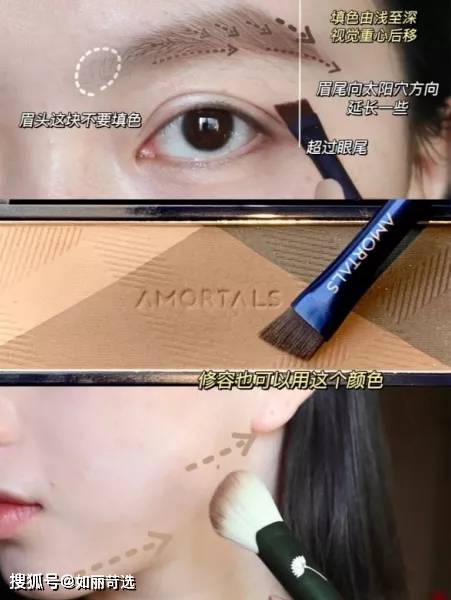 颧骨五官上越是有缺陷的人，骨相化妆——效果就越突出，3项要点看着简单！