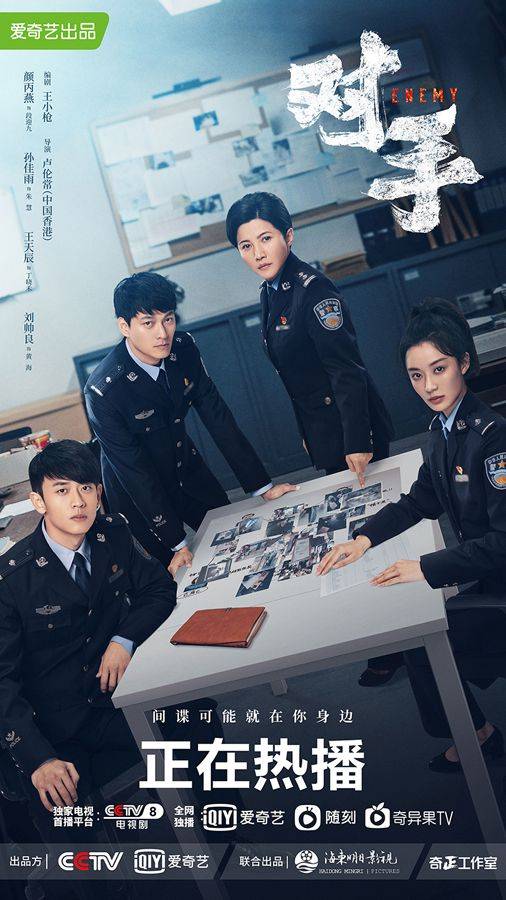 出圈|孙佳雨《对手》频频出圈 最新杂志大片演绎色彩美学