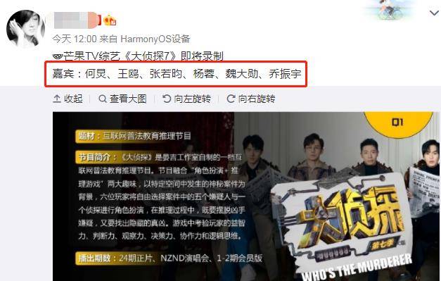 娱乐|《明侦7》阵容曝光，撒贝宁鬼鬼退出，2位高颜值男艺人补位