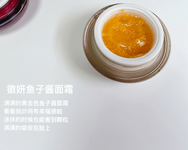 鱼子酱揭秘你所不知道的鱼子酱护肤品