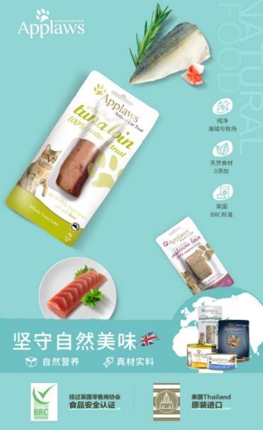 智商|爱普士——猫零食的这些智商税,你有交过吗?