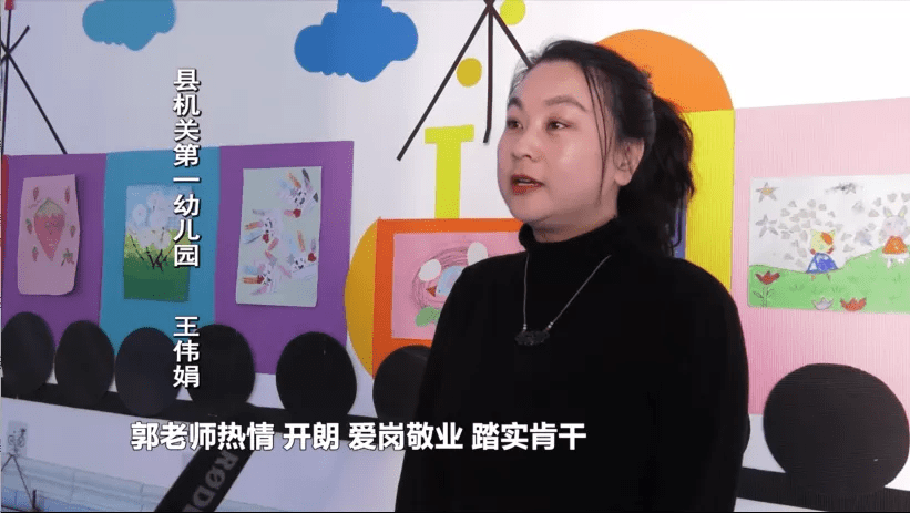 孩子|郭雨梅：情系幼儿教育 让青春在奉献中发光