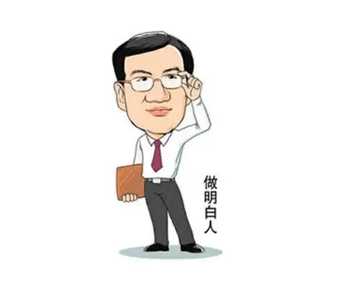 怎么当领导才能有威望 50f67ce1ae3a45b7912ac4b55ee8d903.png