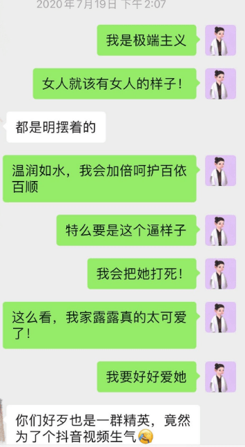 原创霍尊事件反转陈露曾索要2000万约会富二代闺蜜相劝却倒打一耙