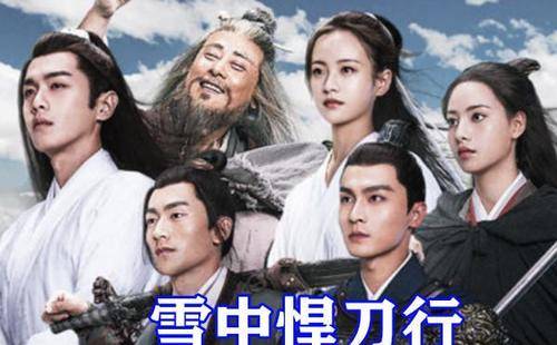 高手|雪中悍刀行：北椋五大高手公开，刀甲齐炼华和“核武”徐堰兵无敌