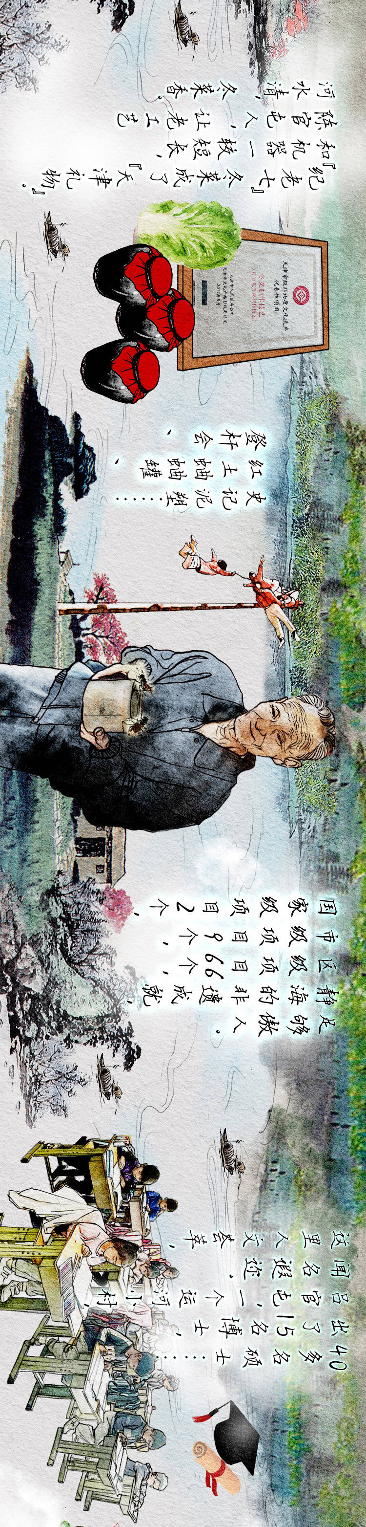 来源|一起来看，这幅运河画卷