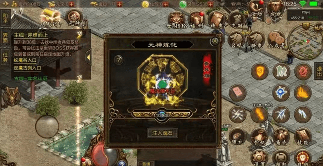 什么叫元神呢 7bfc71482a954d53af79d827c90787d2.png