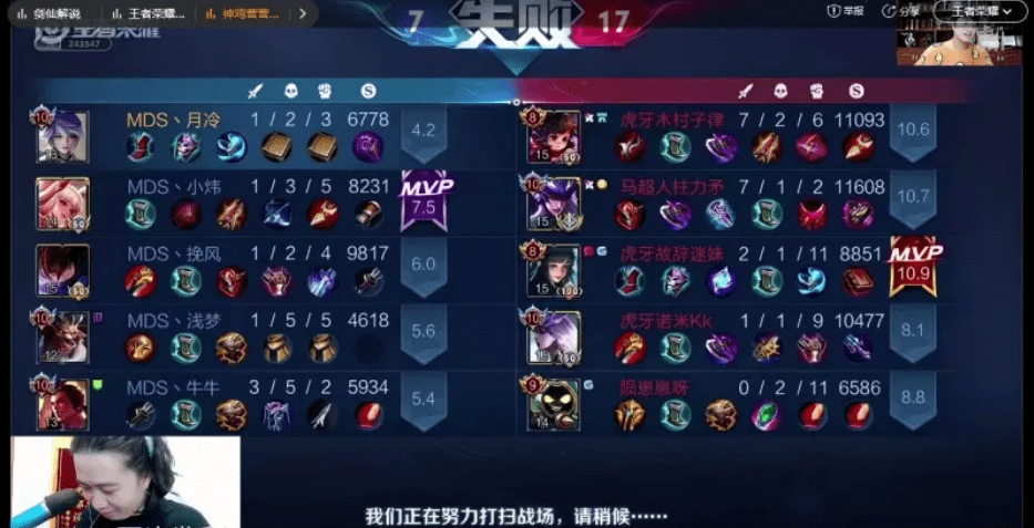 矛神马超大战听安元歌,神鸡营连胜晋级决赛,刘氏家族迎来强敌!