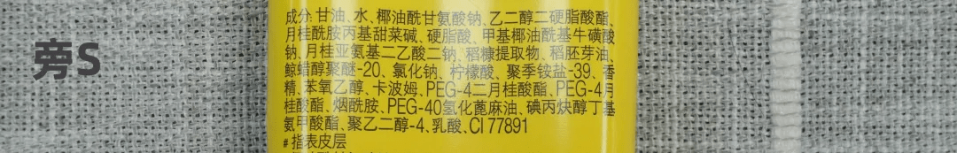 油脂10款平价氨基酸洗面奶测评：2款清洁力强，但拔干明显！