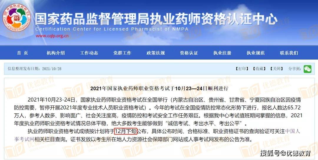 中国人事考试官网成绩 b184667688ba49eaa8b8068523d71500.jpeg