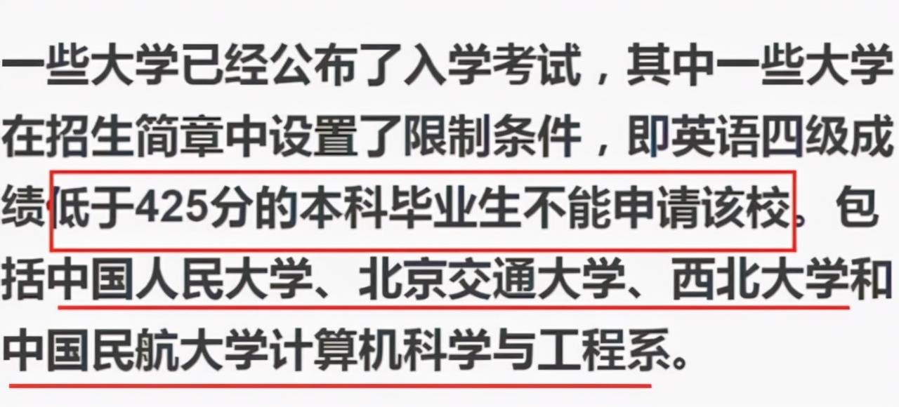 英语四级成绩什么时候出成绩单(英语四级成绩什么时候出成绩)