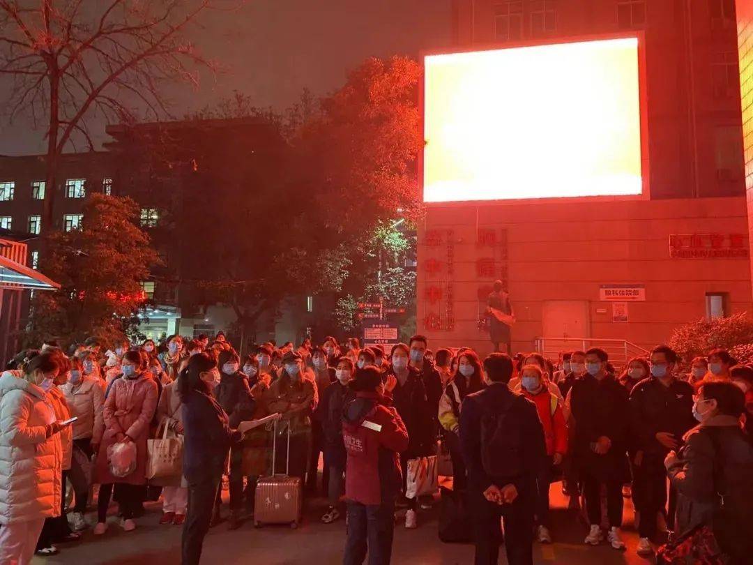 第一医院|抗击疫情使命担当在肩 筑牢防线先锋一往无前